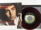 PAUL McCARTNEY & WINGS HELEN WHEELS APPLE EAR-10464 Japan RED VINYL VINYL 7