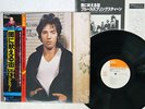 BRUCE SPRINGSTEEN DARKNESS ON THE EDGE OF TOWN CBS/SONY 25AP 1000 Japan OBI LP