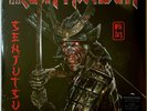 Iron Maiden - Senjutsu [Silver & Black Triple Marble] LP Vinyl Record Album 3LP