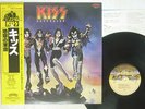 KISS DESTROYER CASABLANCA 22S-4 Japan OBI VINYL LP