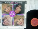 POISON LOOK WHAT THE CAT DRAGGED IN CBS/SONY 28AP 3202 Japan CAP OBI SHRINK LP
