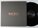 GODSPEED YOU BLACK EMPEROR Slow Riot... CONSTELLATION EP VG+ canada w/ insert *