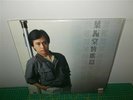 Johnny Yip . Cantopop . 1983 EMI Hong Kong Sealed LP
