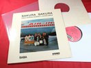 Hideo Shiraki Quintet + 3 Koto Girls  SAKURA SKURA - LP Saba SB 15064 ST nm