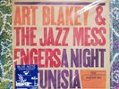 Art Blakey ¤ A Night in Tunisia ¤ Music Matters ¤ Blue Note ¤ Aug 2021 Repress