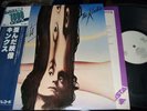 THE KINKS : MISFITS PROMO ONLY WHITE LABEL LP 1978 ARISTA 18RS-11 JAPAN +OBI
