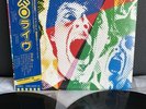 DLP UFO - Strangers In The Night | Japan Press | M/NM | OBI