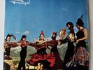 Persian Singer Gougoush (Googoosh) Iranian Record Royal  RL. 6