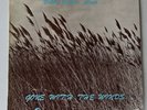 Bobby Jaspar Gone With the Winds French jazz Swing M. 33.351  10