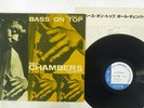 PAUL CHAMBERS QUARTET BASS ON TOP BLUE NOTE GXF3016 Japan VINYL LP