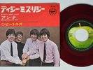 BEATLES 45 Dizzy Miss Lizzy APPLE STUNNING NM RED WAX japan RARE