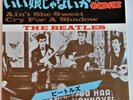 The Beatles ?– Ain't She Sweet / Cry For A Shadow - 1977 Japan 7
