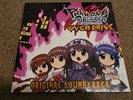 Phantom Breaker Battle Grounds Overdrive Vinyl Record Soundtrack 2LP