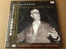 EUGEN JOCHUM BRUCKNER SYMPHONY 6 CONCERTGEBOUW AMSTERDAM - ALTUS/TAHRA NEW 2LP