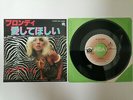 BLONDIE - IN THE FLESH - JAPAN JAPANESE 7