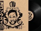 Conway The Machine The Missing Bricks De Rap Winkel Black Vinyl LP OBI Brand New