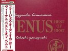 V.A.-FOR JAZZ AUDIO ONLY CONNOISSEUR-JAPAN LP K81