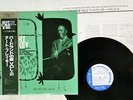 ART BLAKEY QUINTET NIGHT AT BIRDLAND VOLUME 2 BLUE NOTE SGD-68 Japan OBI LP