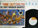 DAVE BRUBECK QUARTET TIME OUT CBS/SONY SONP-50129 Japan VINYL LP