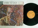 SONNY SIMMONS MUSIC FROM THE SPHERES ESP DISK BT 5010 Japan CAP OBI SHRINK LP