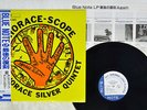 HORACE SILVER QUINTET HORACE-SCOPE BLUE NOTE BN 4042 Japan OBI VINYL LP