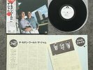 PROMO Japanese 1st issue LP - The Jam - This Is The Modern World + OBI + insert