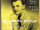 GARY CRISS - OUR FAVORITE MELODIES - VERY RARE  JAPAN RED Vinyl 45'PS TEEN R&R