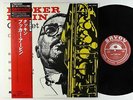 Booker Ervin Quintet - Cookin' LP - Savoy Japan - KIJJ-2022 Japan Mono VG++ Obi