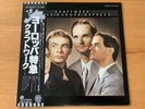 KRAFTWERK TRANS EUROPE EXPRESS CAPITOL ECS-80833 OBI JAPAN VINYL LP