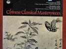 Chinese Classical Masterpieces Vinyl LP Folk Country Chinese Classical Everest