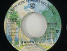 Eugene Record 