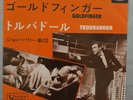OST James Bond 007 Goldfinger 7
