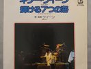 Queen Killer Queen / The Seven Seas of Rhye 1974 Japan 7