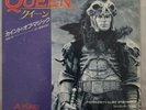 QUEEN A KIND OF MAGIC EMI EMS-17632 Japan VINYL 7 N/Mint RARE With Insert