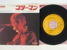 DAVID BOWIE STARMAN RCA SS-2197 Japan VINYL 7