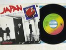 JAPAN I SECOND THAT EMOTION ARIOLA HANSA VIPX-1501 Japan VINYL 7