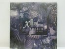 X Mal Deutschland – Tocsin Vinyl LP Record -R30
