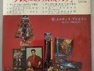 Elvis Presley Elvis' Christmas Album 1965 Japan EP SCP-1205 Victor Compact 33 EX