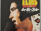 Elvis Presley Japan 45' MOODY BLUE / SHE THINKS I STILL CARE Japanese N/MINT