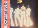 SLADE In Flame 1975 JAPAN LP OBI Uriah Heep SWEET Geordie STATUS QUO Nazareth