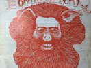 Grateful Dead live 