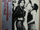 Suzi Quatro ?– Suzi Quatro s/t same - Japan 1974 LP NEAR MINT Odeon ?– EOP-80919