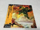 Yngwie Malmsteen Trilogy Japanese Pressed Vinyl Record LP with OBI