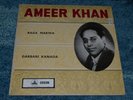 Ameer Khan Raga Marwa Darbari Kanada Indian IMPORT Indian Classical VG+ Vinyl