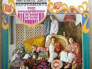 Strawberry Alarm Clock - Incense And Peppermints LP 1967 Psych Rock UNI73014