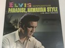 Elvis Paradise, Hawaiian Style NEW Factory Sealed Vinyl LP Record (LSP-3643) NM