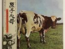 PINK FLOYD ATOM HEART MOTHER EMI EMS-80320 Japan OBI VINYL LP
