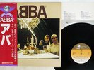 ABBA SAME DISCOMATE DSP-5107 Japan OBI VINYL LP