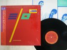 ELECTRIC LIGHT ORCHESTRA BALANCE OF POWER CBS/SONY 28AP 3153 Japan OBI SHRINK LP