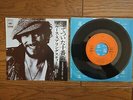 BRUCE SPRINGSTEEN Tenth Avenue Freeze Out JAPAN 7
